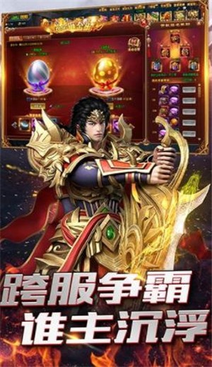 915游戲巨龍戰(zhàn)歌手游截圖