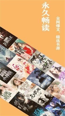 小書快讀截圖