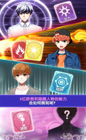 魔力少女漢化截圖