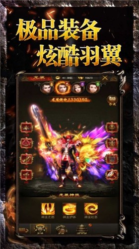 超變迷失2攻速截圖