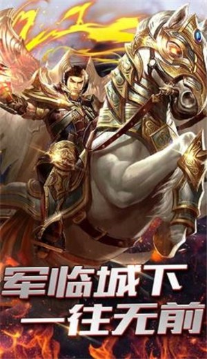 915游戲巨龍戰(zhàn)歌手游截圖
