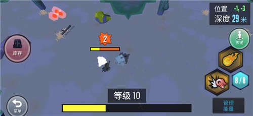動(dòng)物融合模擬器2021截圖