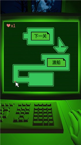恐惧迷宫中文版截图1