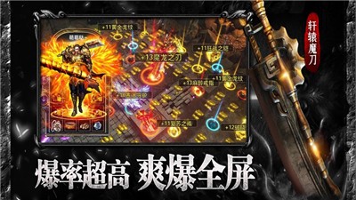 風(fēng)暴傳奇打金版截圖