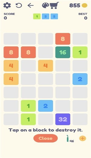 益智積木2021截圖