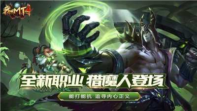 我叫MT43.12.0.0截圖