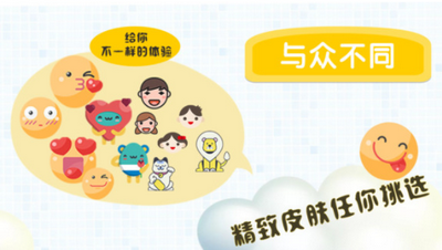 甜心噼啪碰最新版截圖