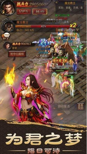 裁決戰(zhàn)歌單機(jī)版截圖