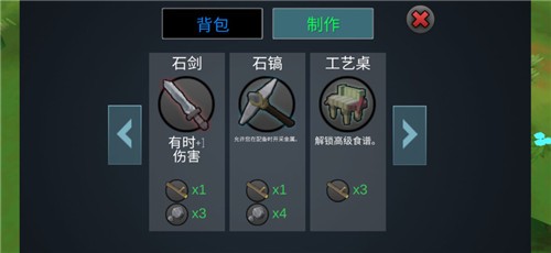 動(dòng)物融合模擬器2021截圖