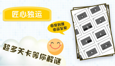 甜心噼啪碰最新版截圖
