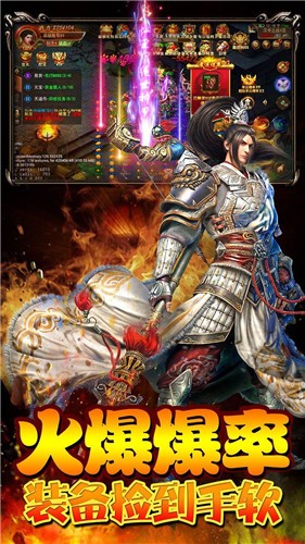 傳奇風(fēng)云分身版截圖