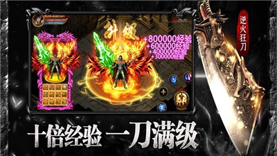 風(fēng)暴傳奇打金版截圖