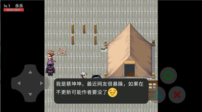 狗頭世界截圖