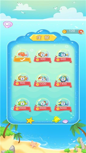 拯救小金魚截圖