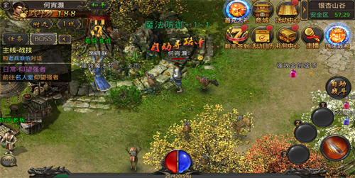 上古奇跡復(fù)古傳奇截圖