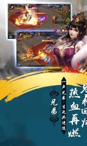 江苏欢娱散人复古传奇手游
