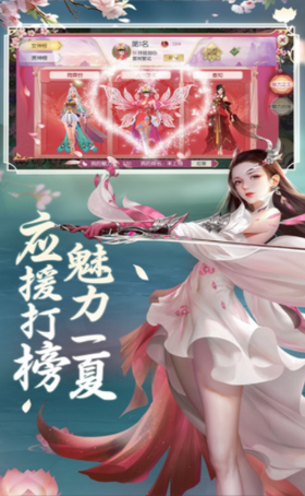 雁归西窗月手游