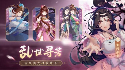 蜀山仙夢(mèng)奇緣截圖