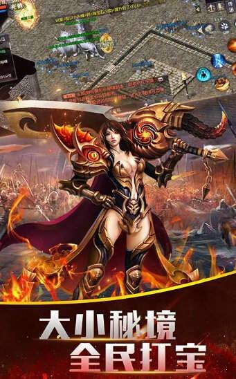 一刀屠龍變態(tài)傳奇截圖