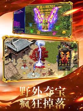 神墓大陆单职业手游