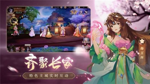 蜀山仙梦奇缘手游