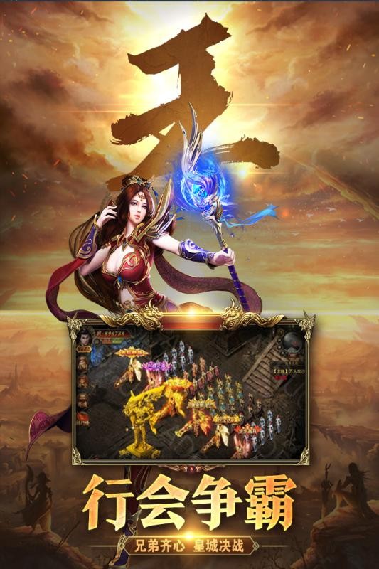 綠毒至尊禮包版截圖