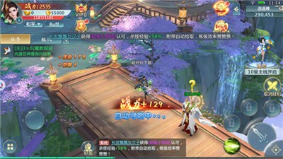 仙跡三界天地劫截圖