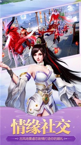 武俠之神級(jí)劍仙截圖