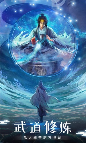 風(fēng)之極全民仙戰(zhàn)截圖