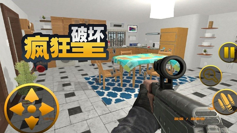 瘋狂破壞王截圖