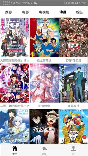 喜翻泰劇截圖