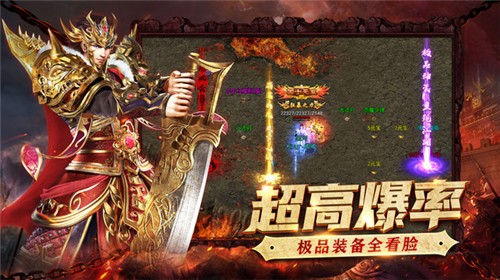 復(fù)古火龍1.80合擊截圖