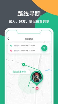 位星截图