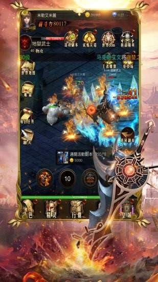 透視單職業(yè)截圖