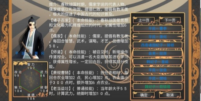 幻想之登極為皇截圖