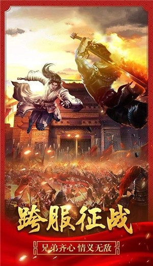 黃金皓月超變傳奇截圖