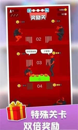 饑餓控制臺(tái)截圖