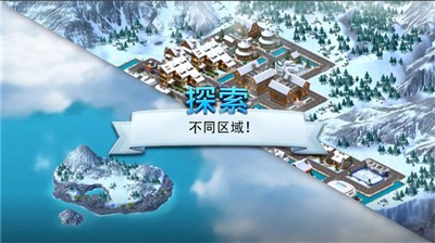 城市岛屿模拟中文版截图2