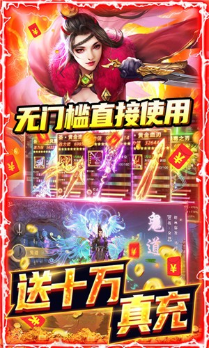 夢幻仙語正版截圖
