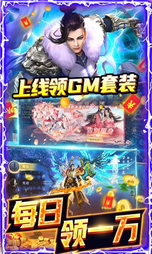夢幻仙語正版截圖