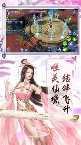 九幽蜀山截圖