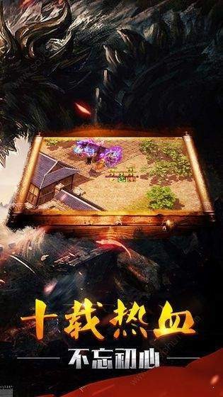 176复古传奇火龙版手游