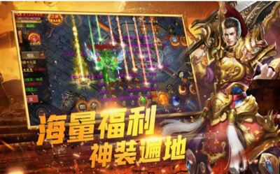 星龍傳奇截圖