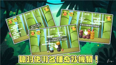 一寸小法師截圖