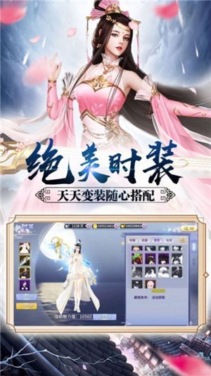 青丘奇緣之九靈幻曲截圖