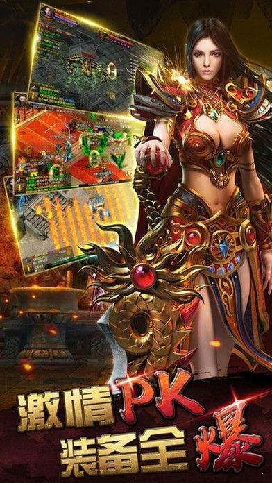 神途冰雪火龍180截圖