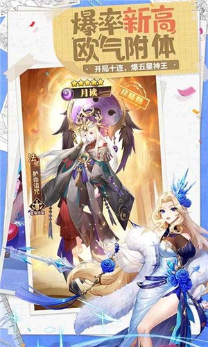 闪烁之光2.2.4手游