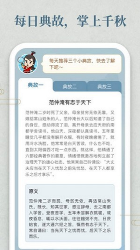開(kāi)心答人紅包版截圖