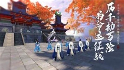 俠影尋仙之一劍傾情截圖