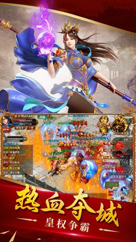 征戰(zhàn)龍庭手游版截圖